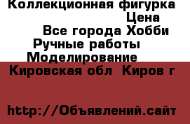  Коллекционная фигурка Spawn 28 Grave Digger › Цена ­ 3 500 - Все города Хобби. Ручные работы » Моделирование   . Кировская обл.,Киров г.